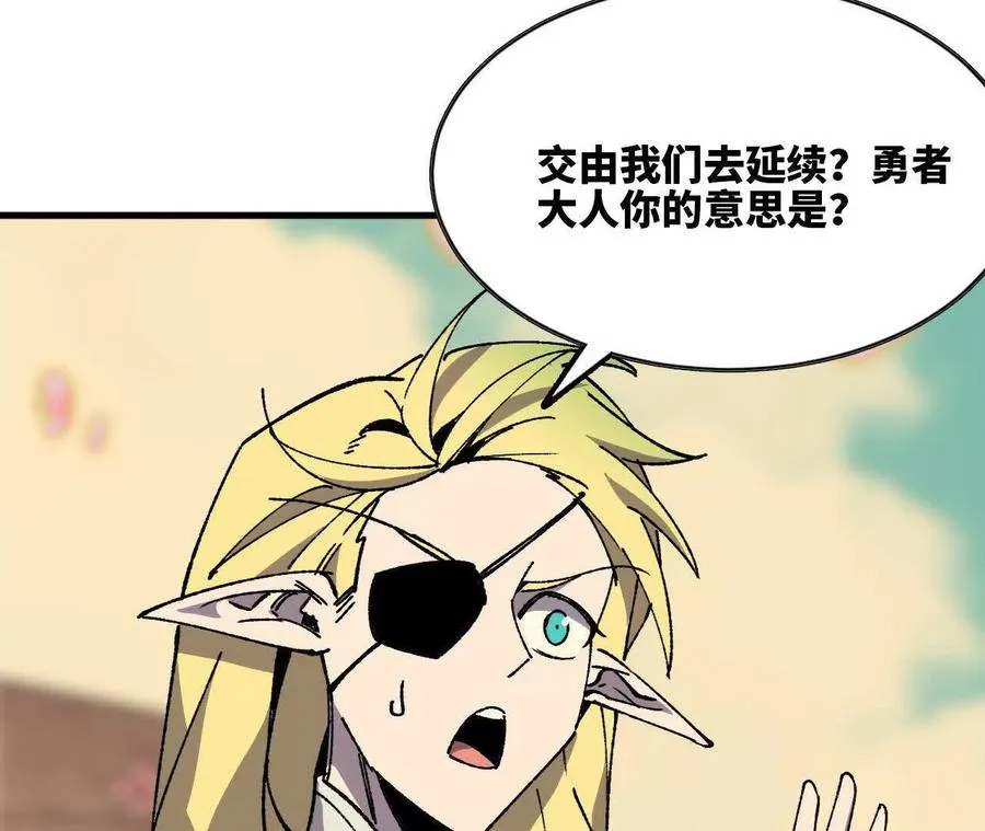 108 创造法则 第50页