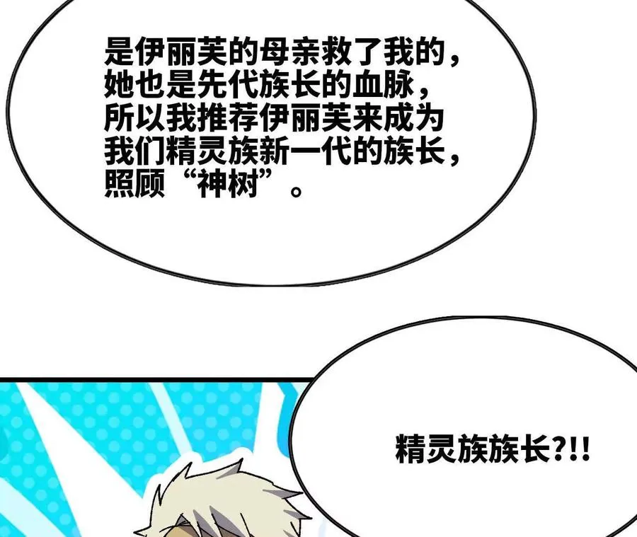 108 创造法则 第59页
