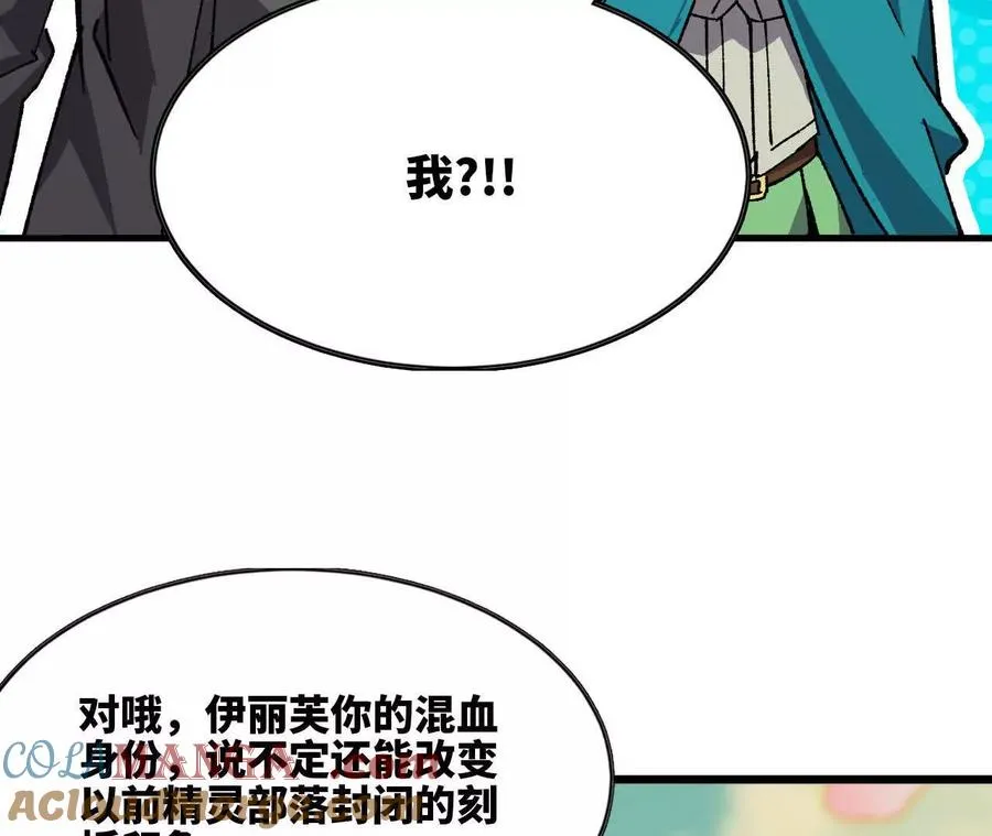 108 创造法则 第61页