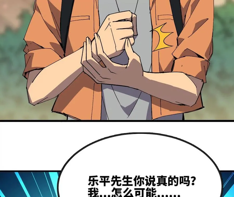 108 创造法则 第63页