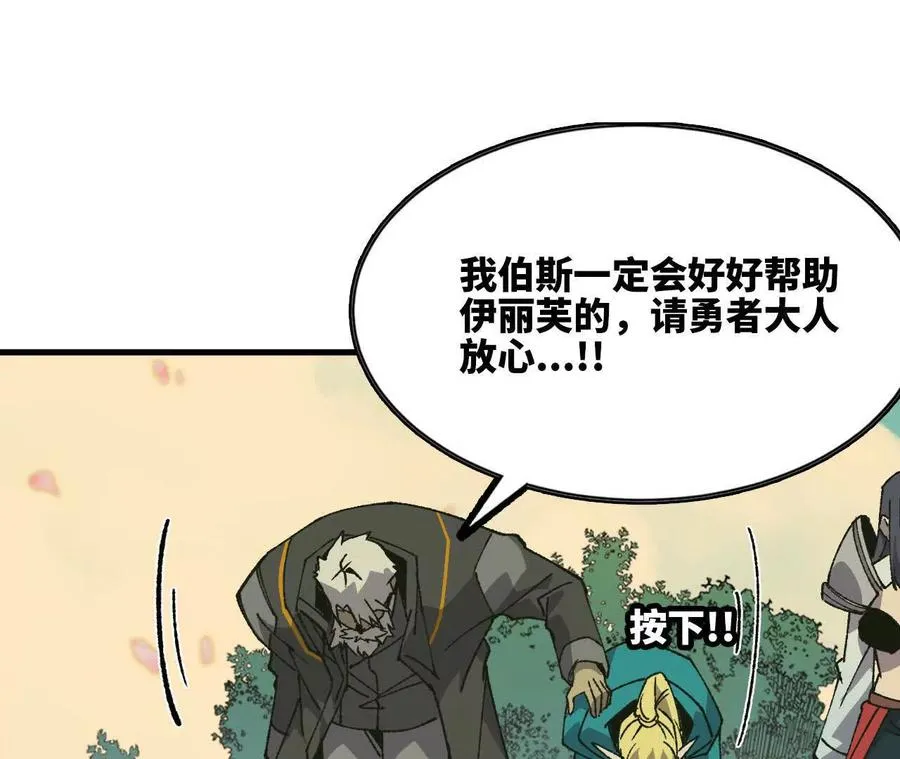 108 创造法则 第68页