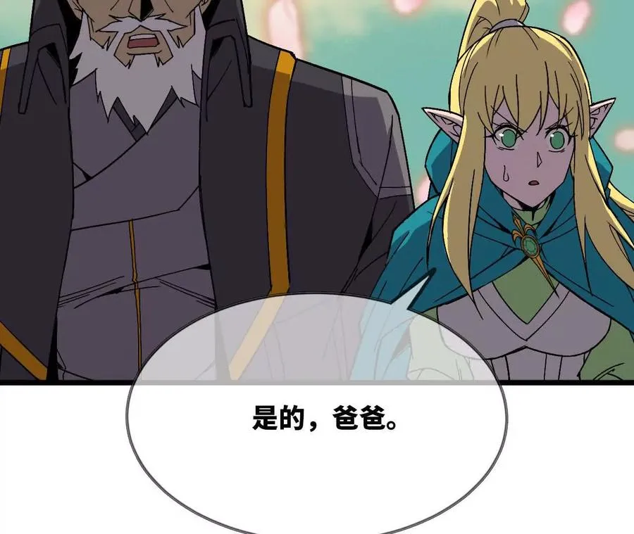 108 创造法则 第71页