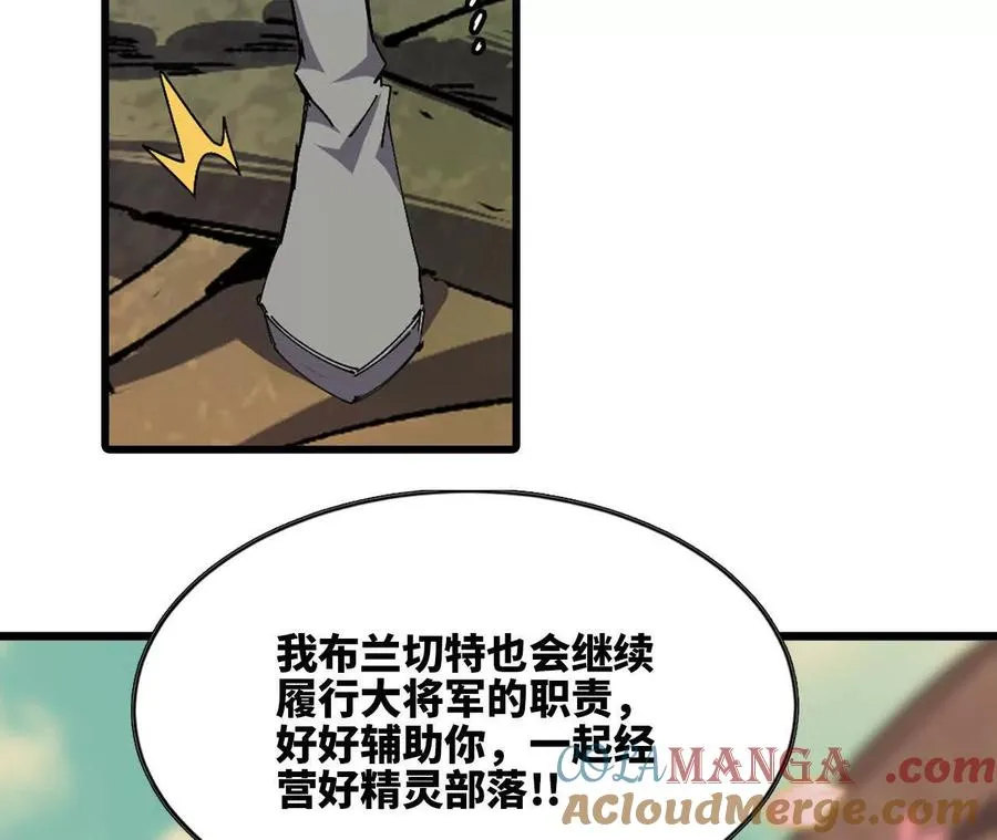 108 创造法则 第73页