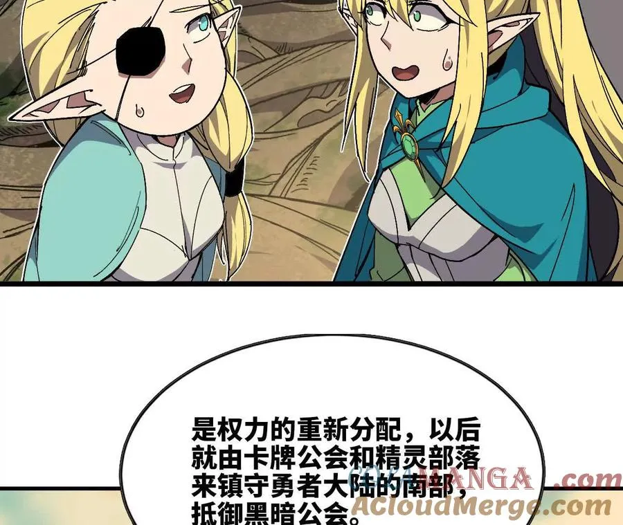 108 创造法则 第77页