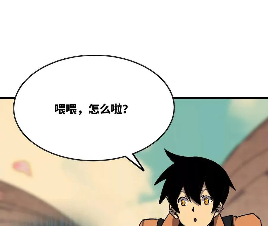 108 创造法则 第84页