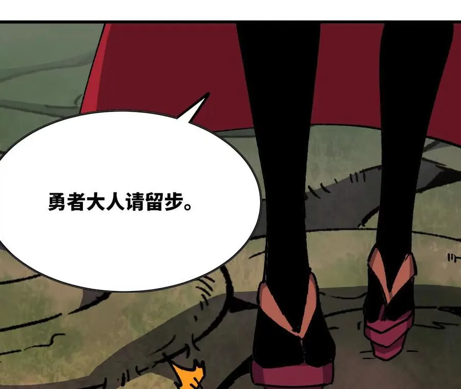 108 创造法则 第86页
