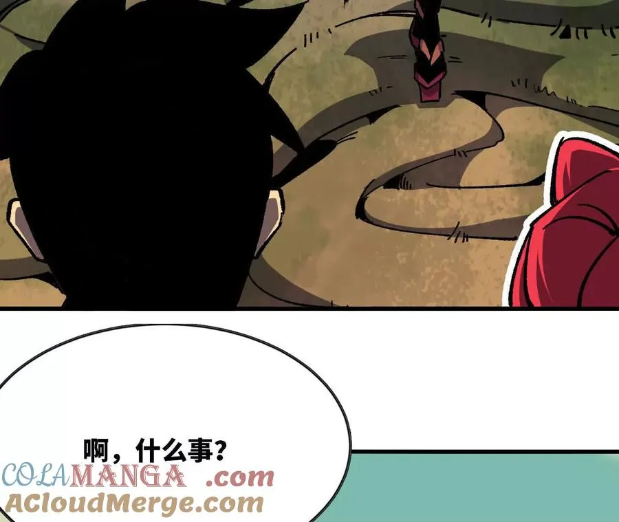 108 创造法则 第89页