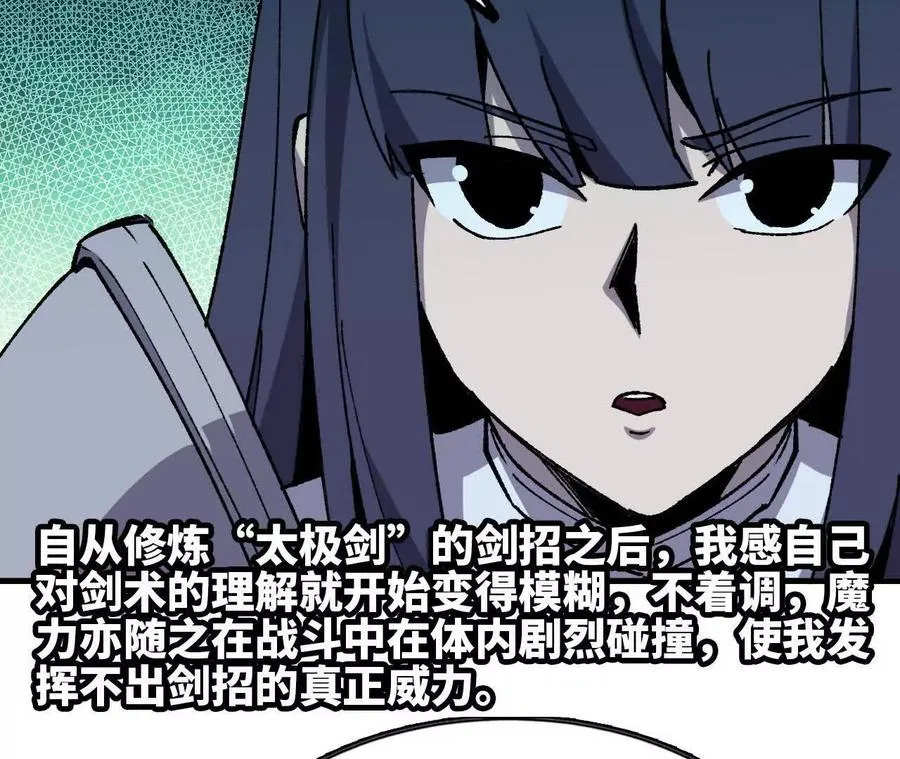 108 创造法则 第92页