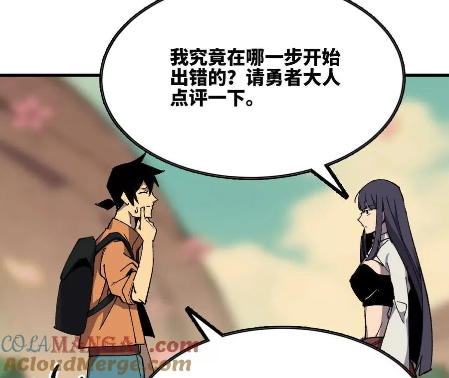 108 创造法则 第93页