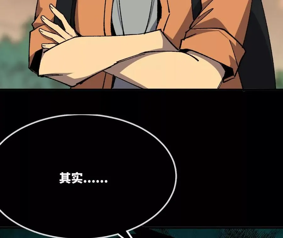 108 创造法则 第96页