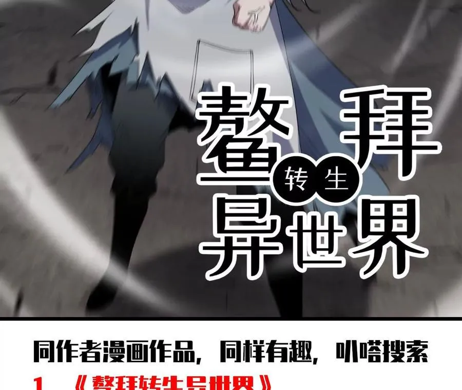 108 创造法则 第100页