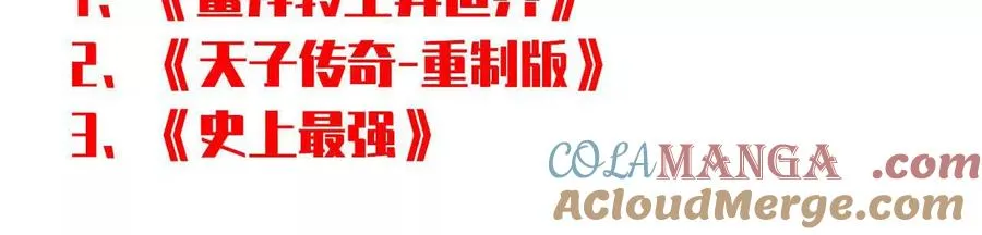 108 创造法则 第101页