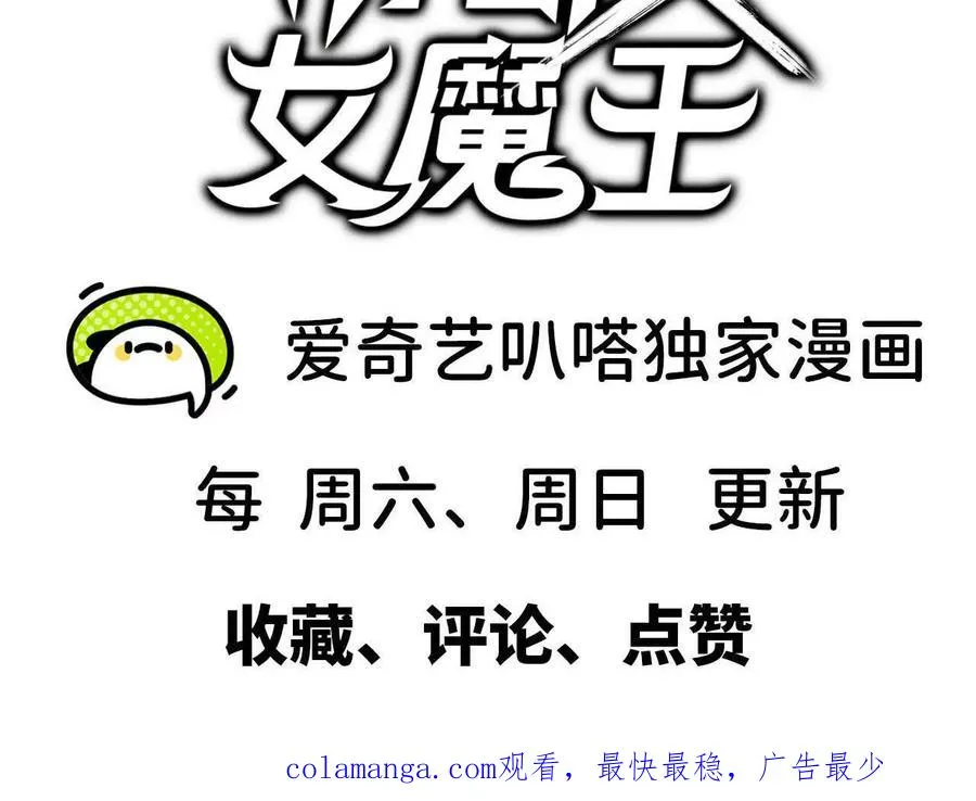 108 创造法则 第103页