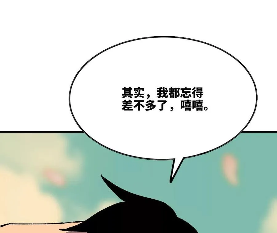 109 更新01 第3页
