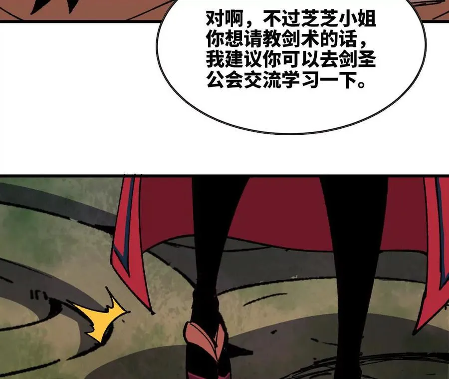 109 更新01 第7页