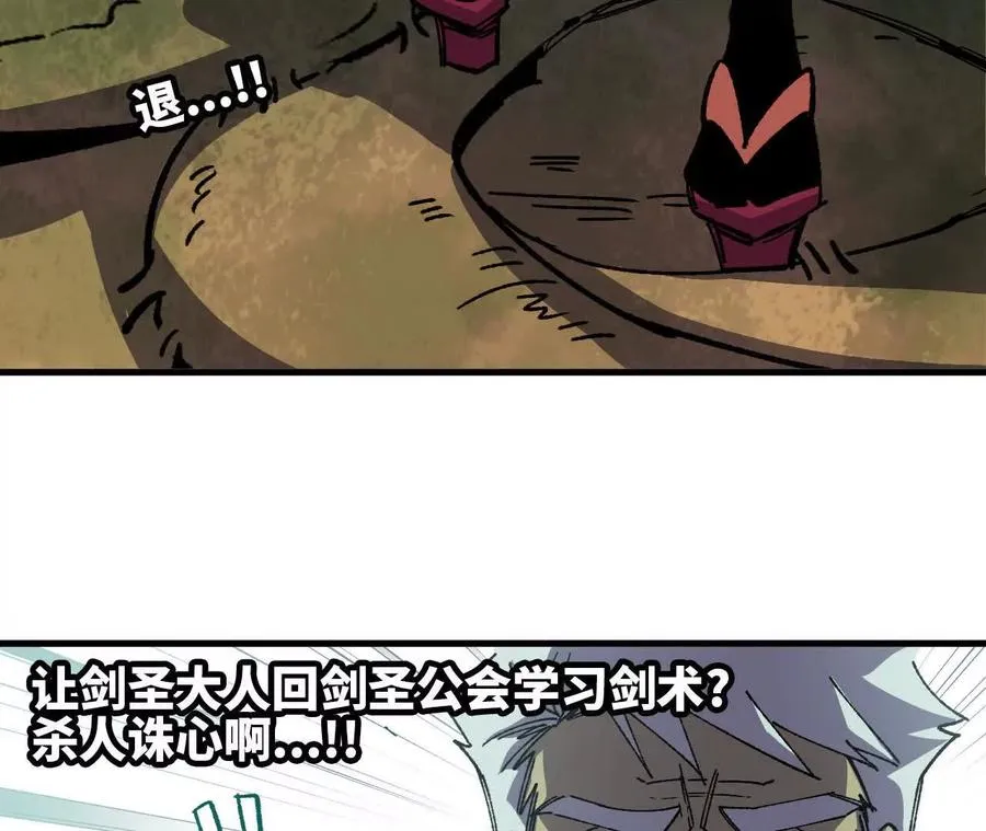 109 更新01 第8页