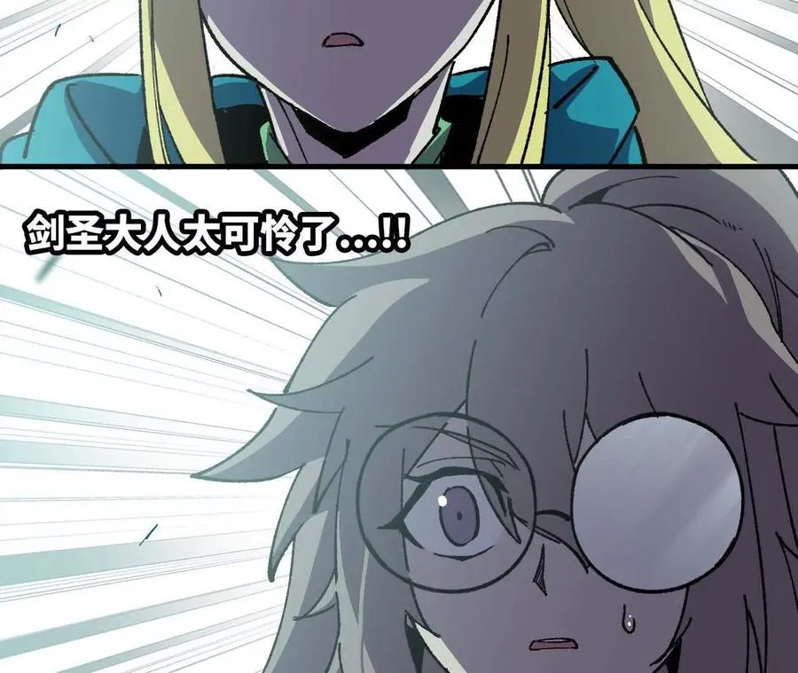 109 更新01 第10页