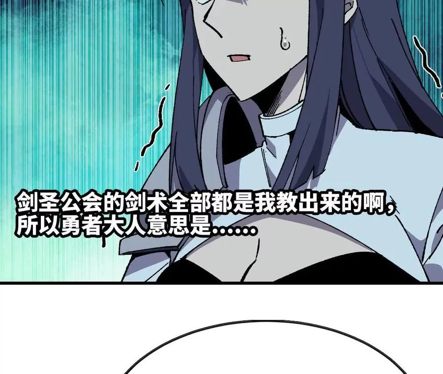 109 更新01 第12页