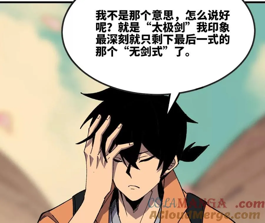 109 更新01 第13页