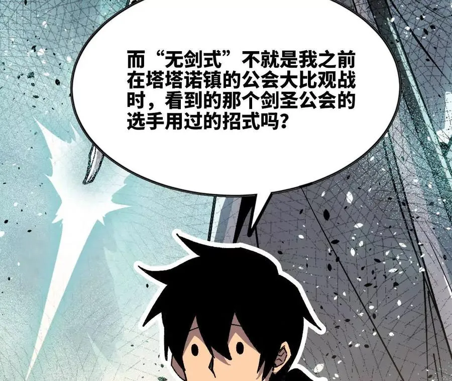 109 更新01 第16页