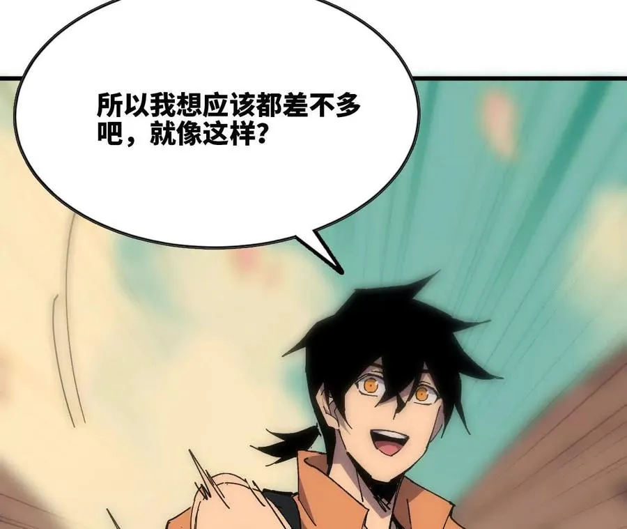 109 更新01 第18页
