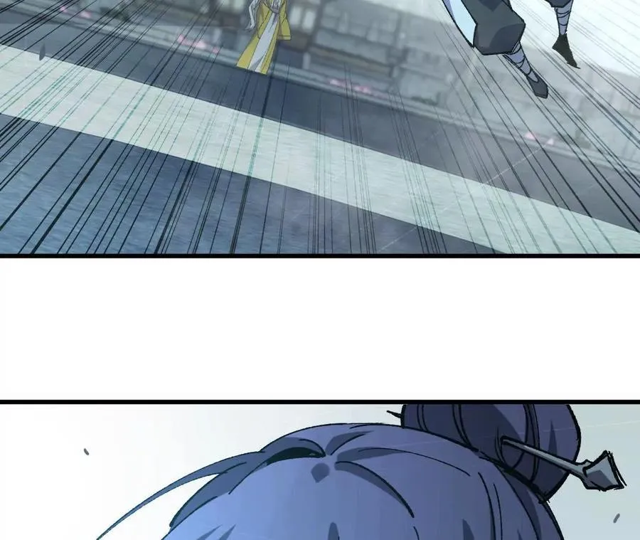 109 更新01 第72页
