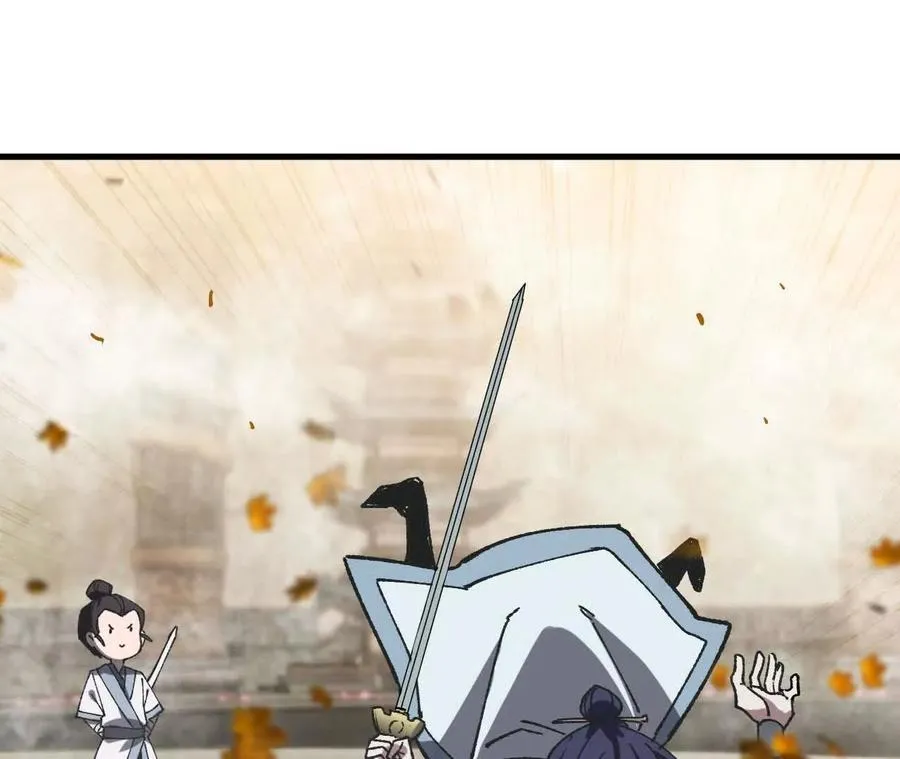 109 更新01 第79页