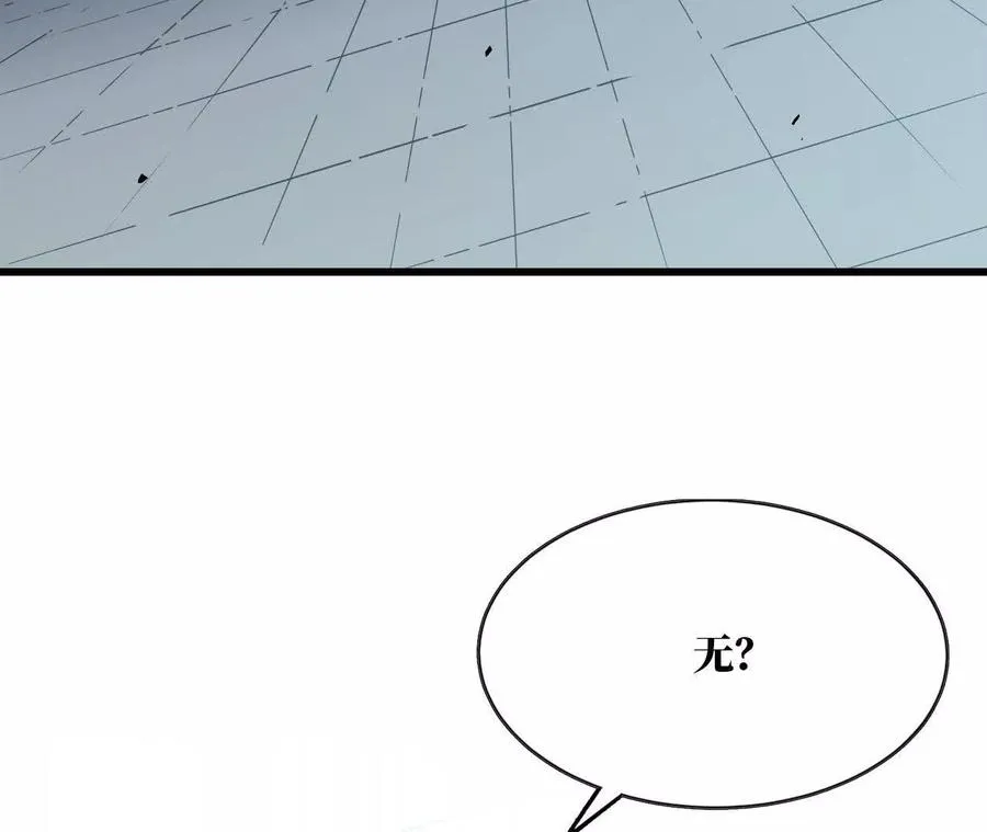 109 更新01 第96页