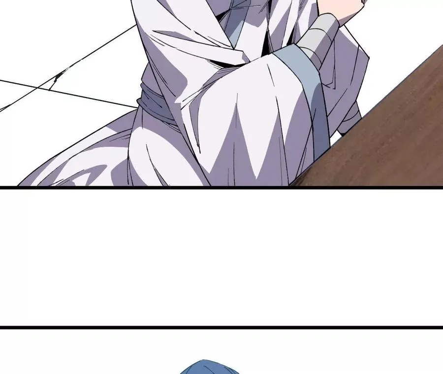 109 更新01 第98页