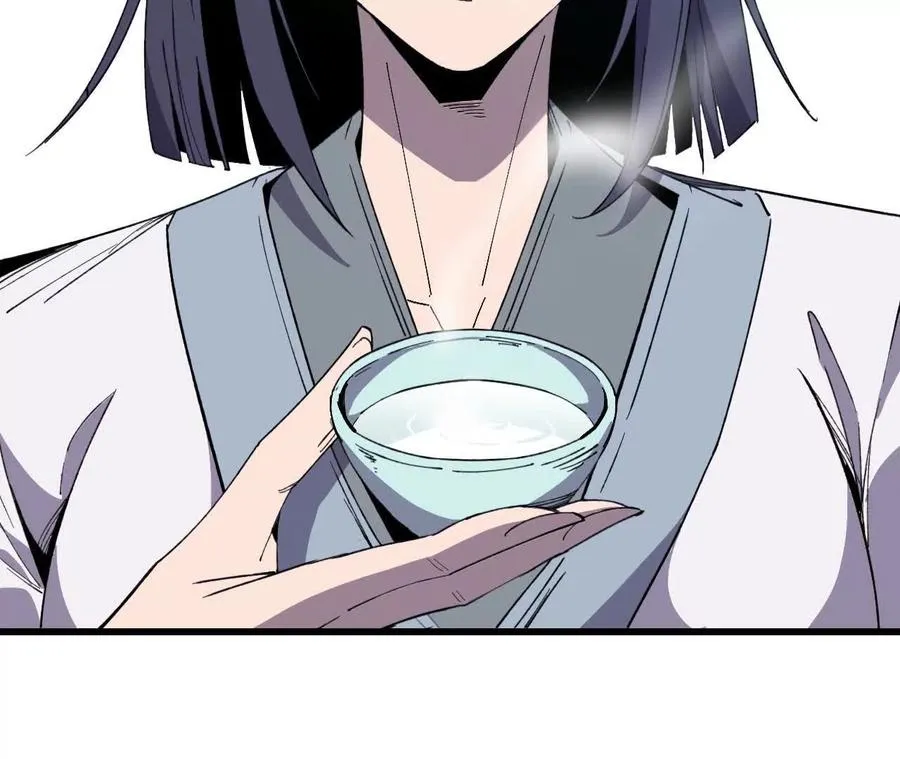 109 更新01 第100页