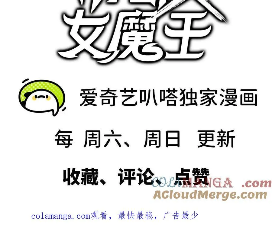 109 更新01 第105页