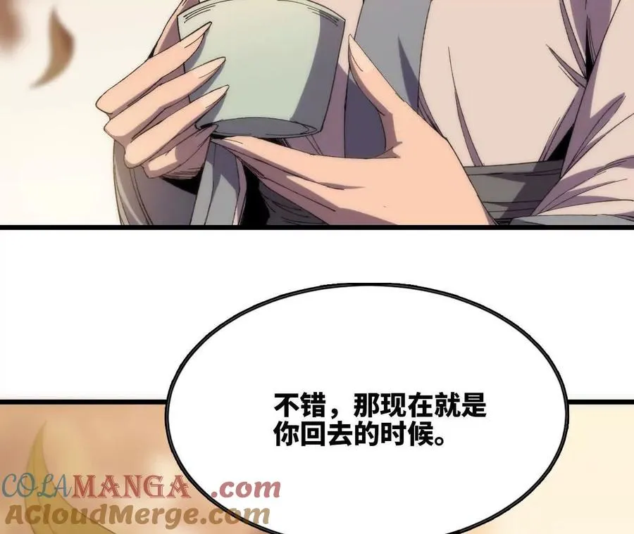 110 更新02 第81页