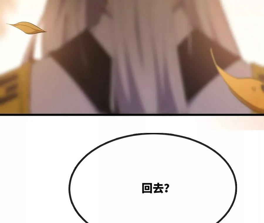 110 更新02 第83页