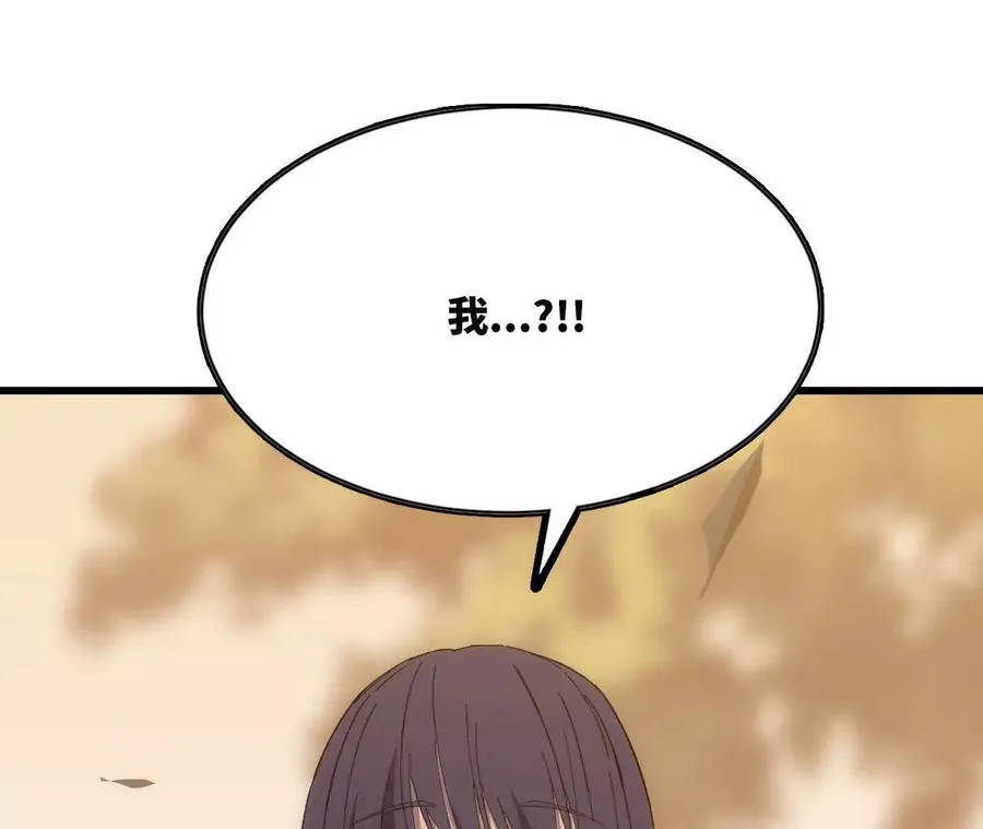 110 更新02 第86页