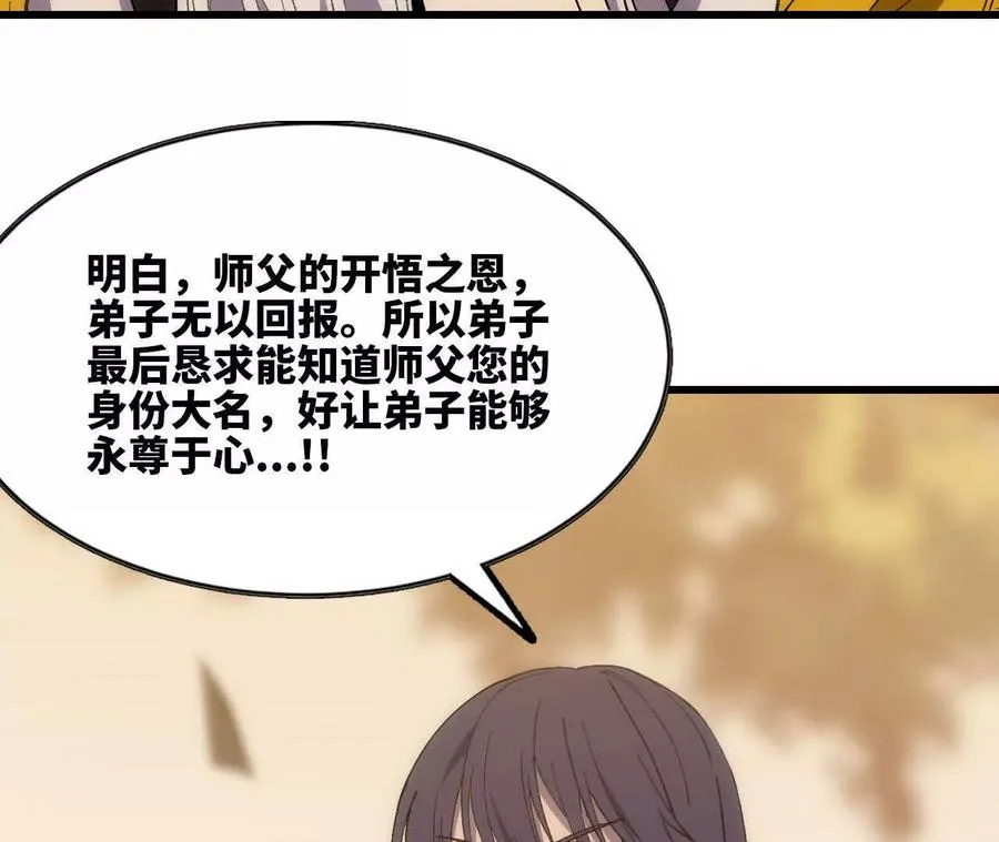 110 更新02 第90页