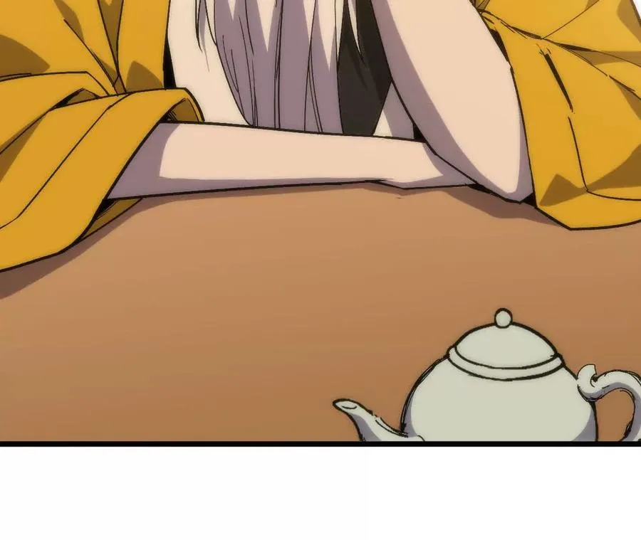 110 更新02 第94页