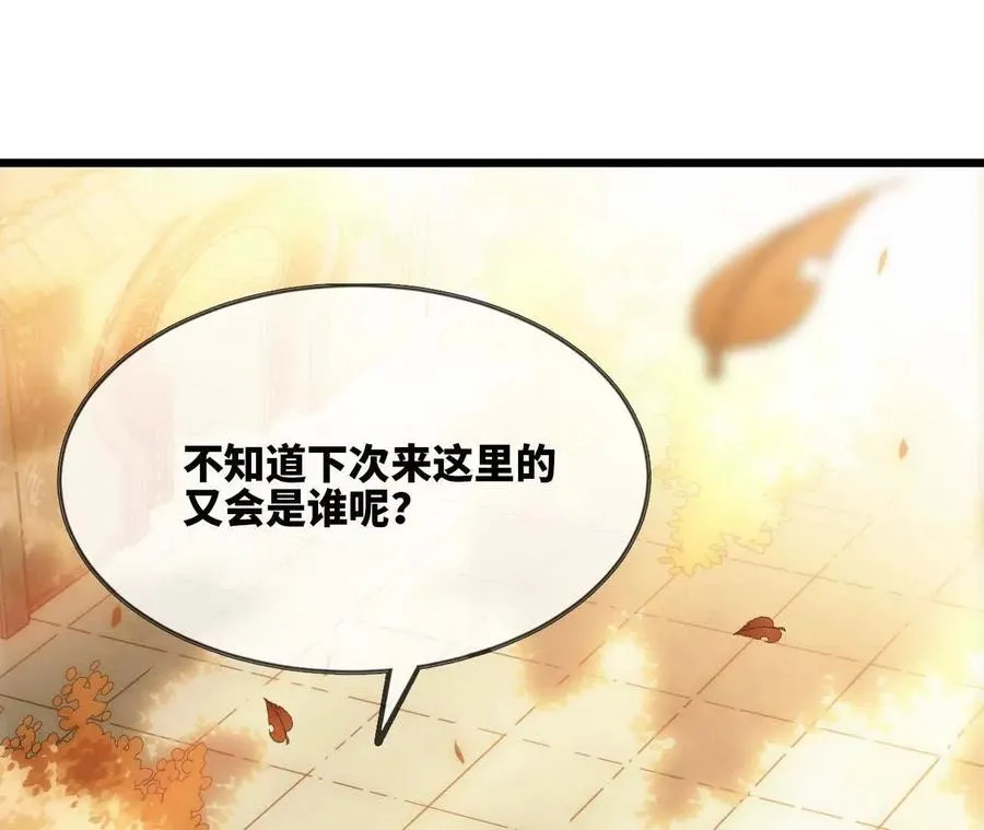 110 更新02 第95页