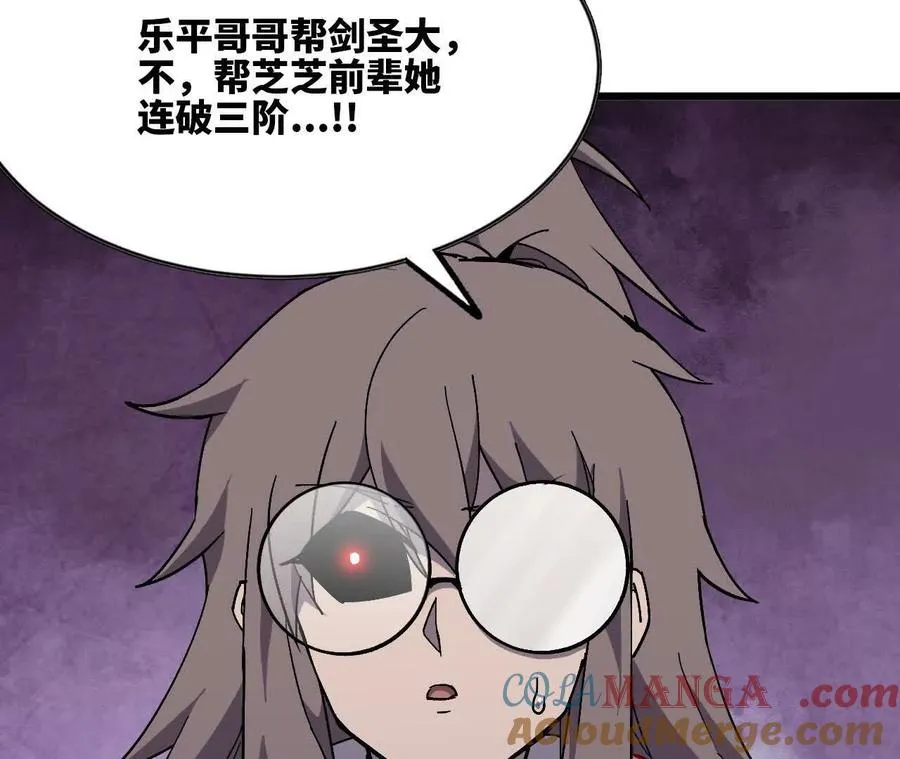 111 更新03 第10页