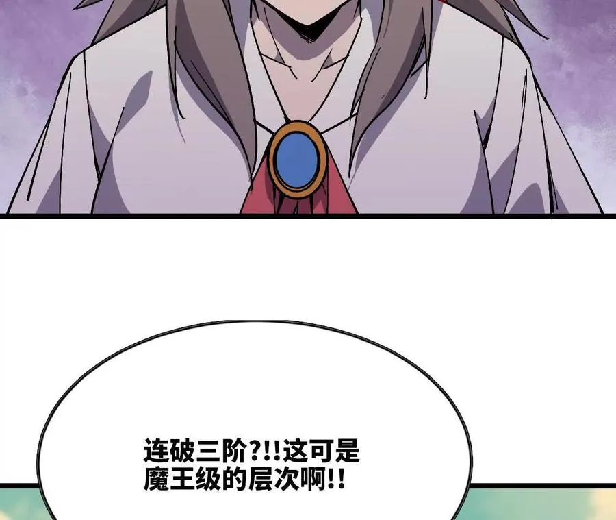 111 更新03 第11页
