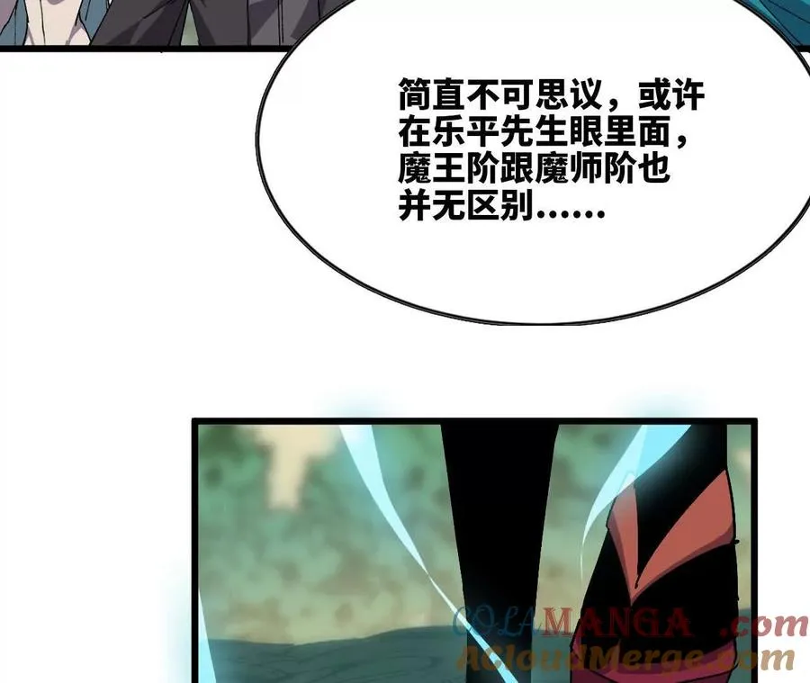 111 更新03 第13页