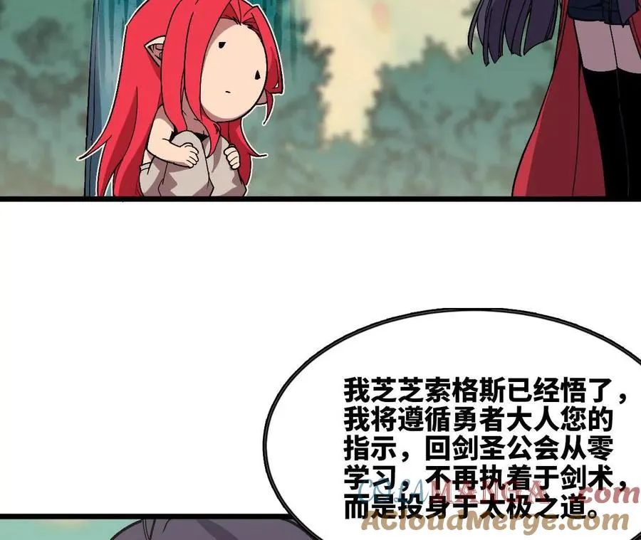 111 更新03 第16页