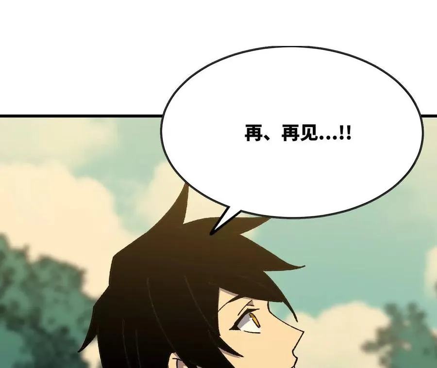 111 更新03 第21页