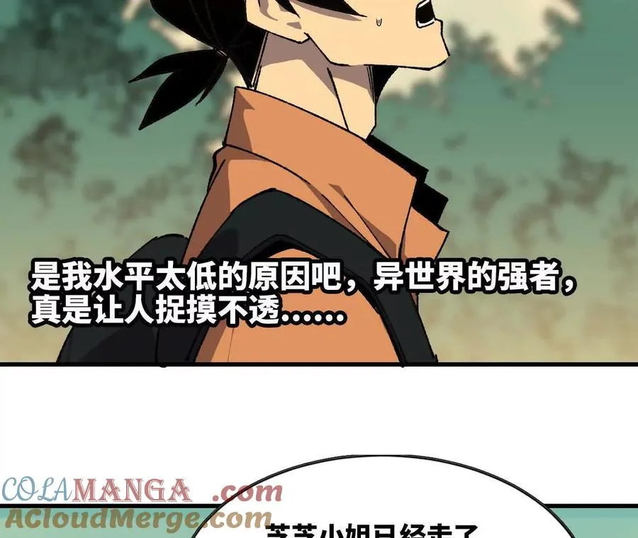 111 更新03 第22页