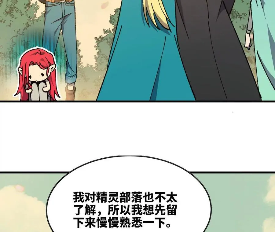 111 更新03 第24页