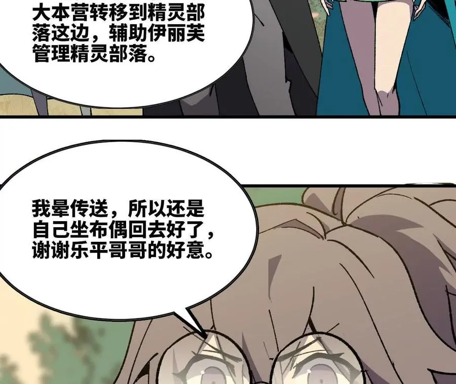 111 更新03 第26页