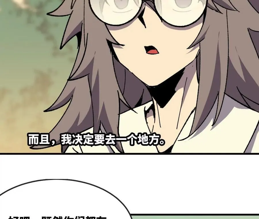 111 更新03 第27页