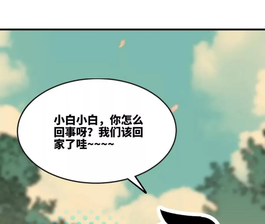 111 更新03 第30页