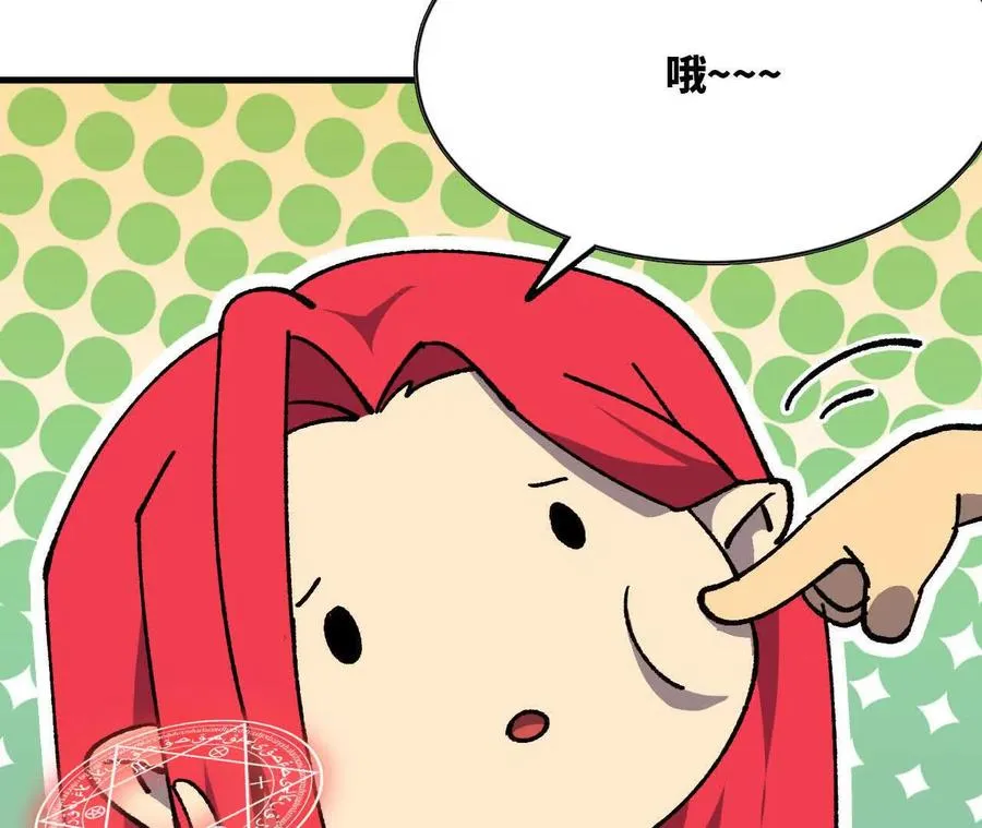 111 更新03 第32页