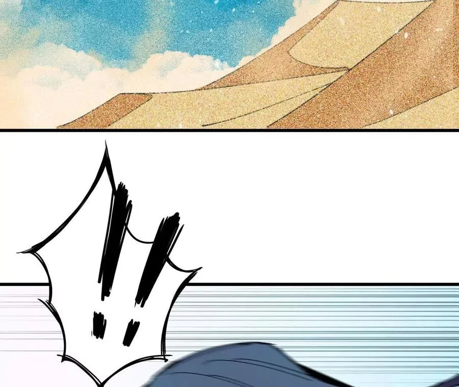 111 更新03 第38页