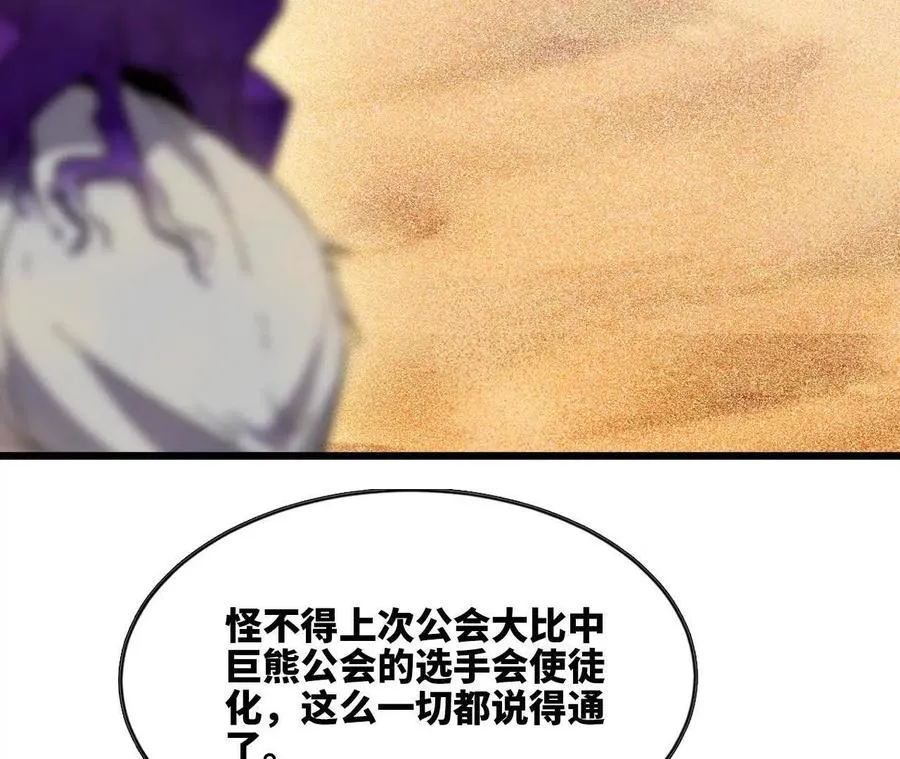 111 更新03 第42页